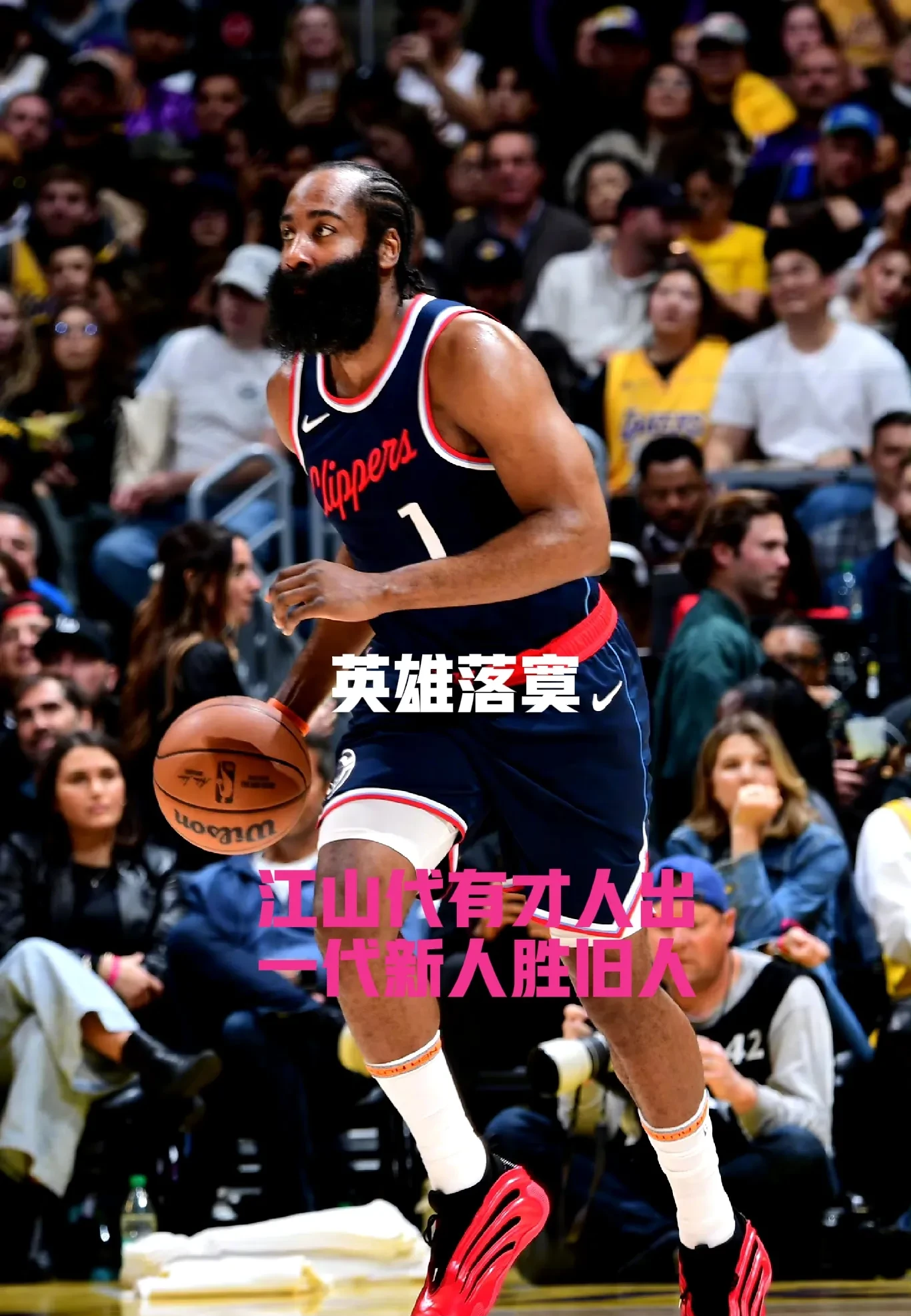  哈登回归赛场，大胜首场状态亮眼，TES观众沸腾！-开云体育娱乐平台