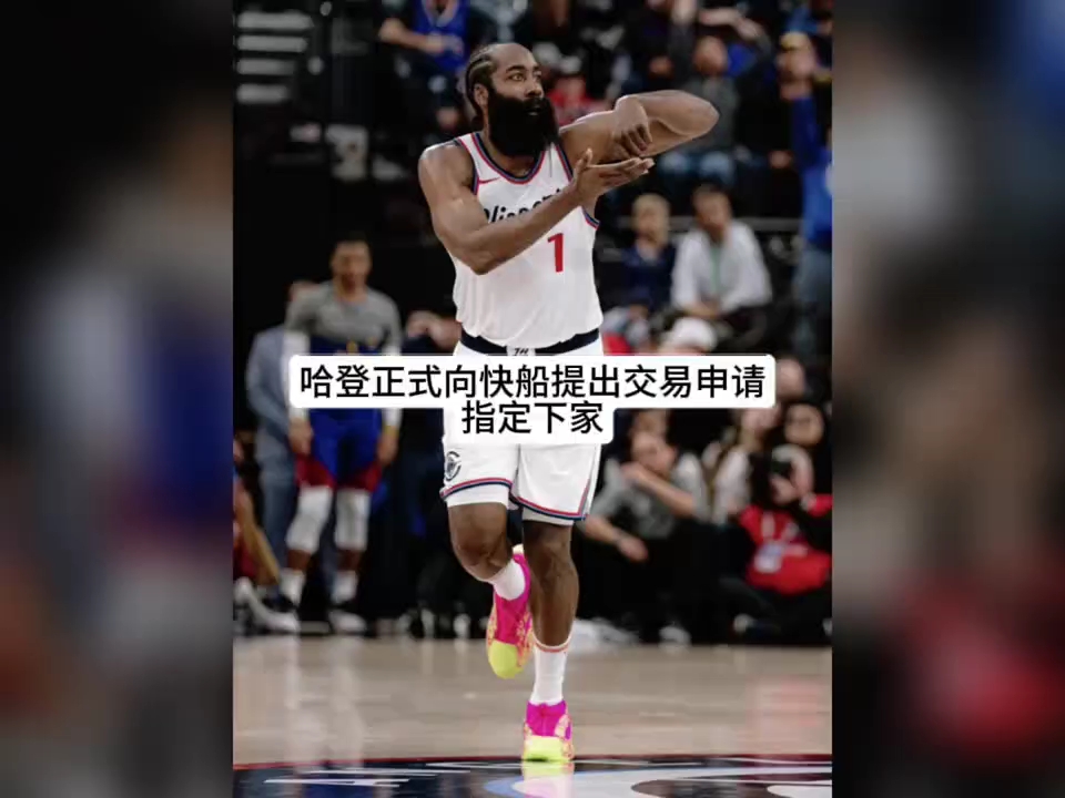  哈登赛事官方发布逆转新规，RNG争议不断！