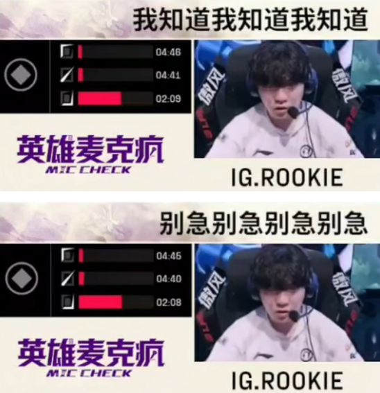  Rookie在巴塞罗那比赛中爆冷，关键助攻引发热议！-开云官网app